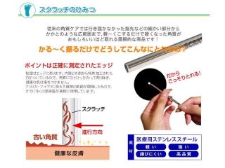 原告製品